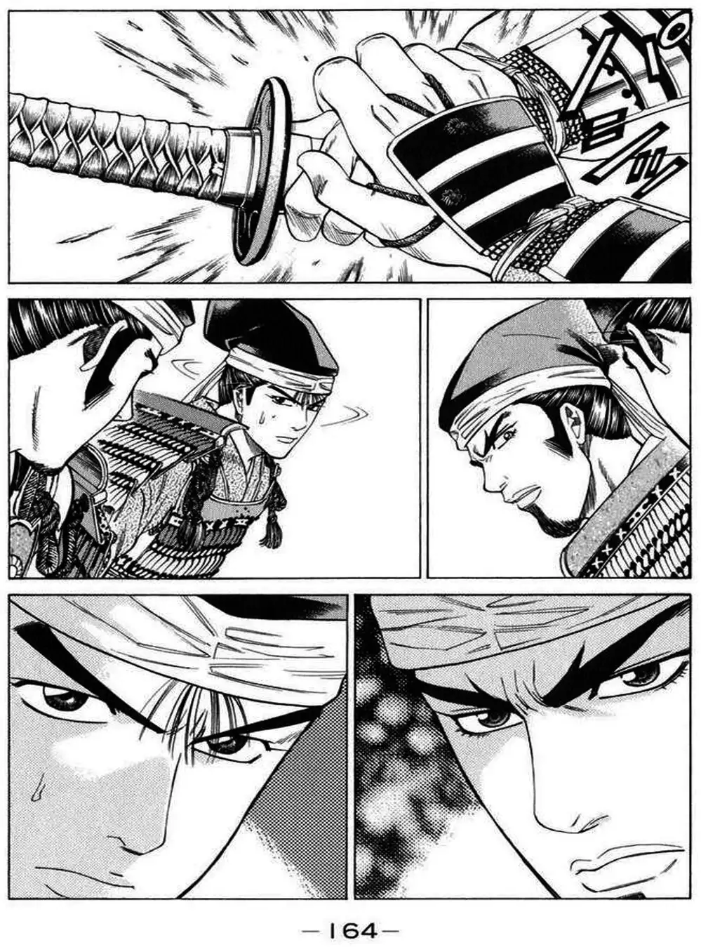 Truyện Tranh Sơn Tặc Vương Seyu - King Of Bandits trang 2