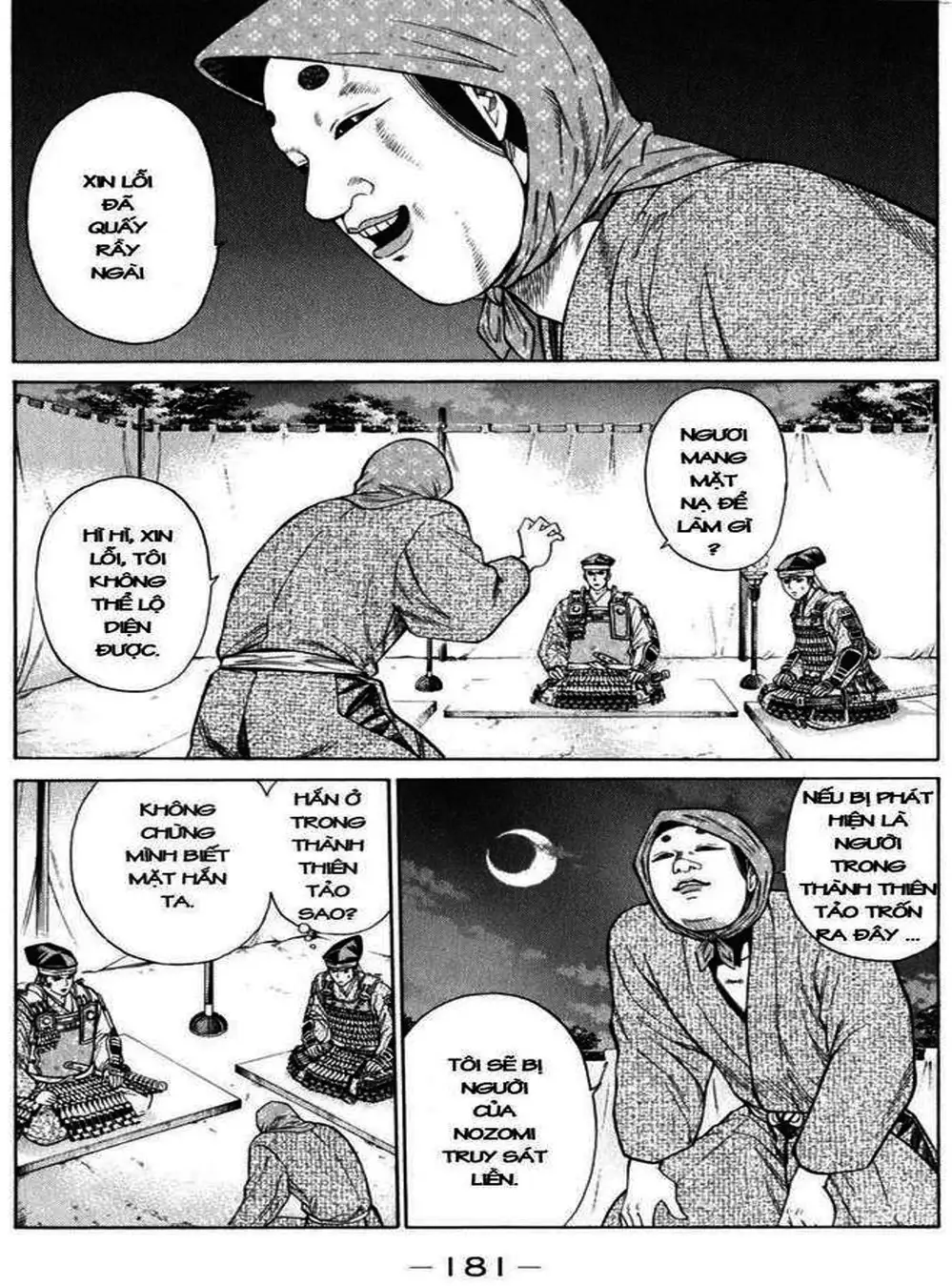 Truyện Tranh Sơn Tặc Vương Seyu - King Of Bandits trang 2