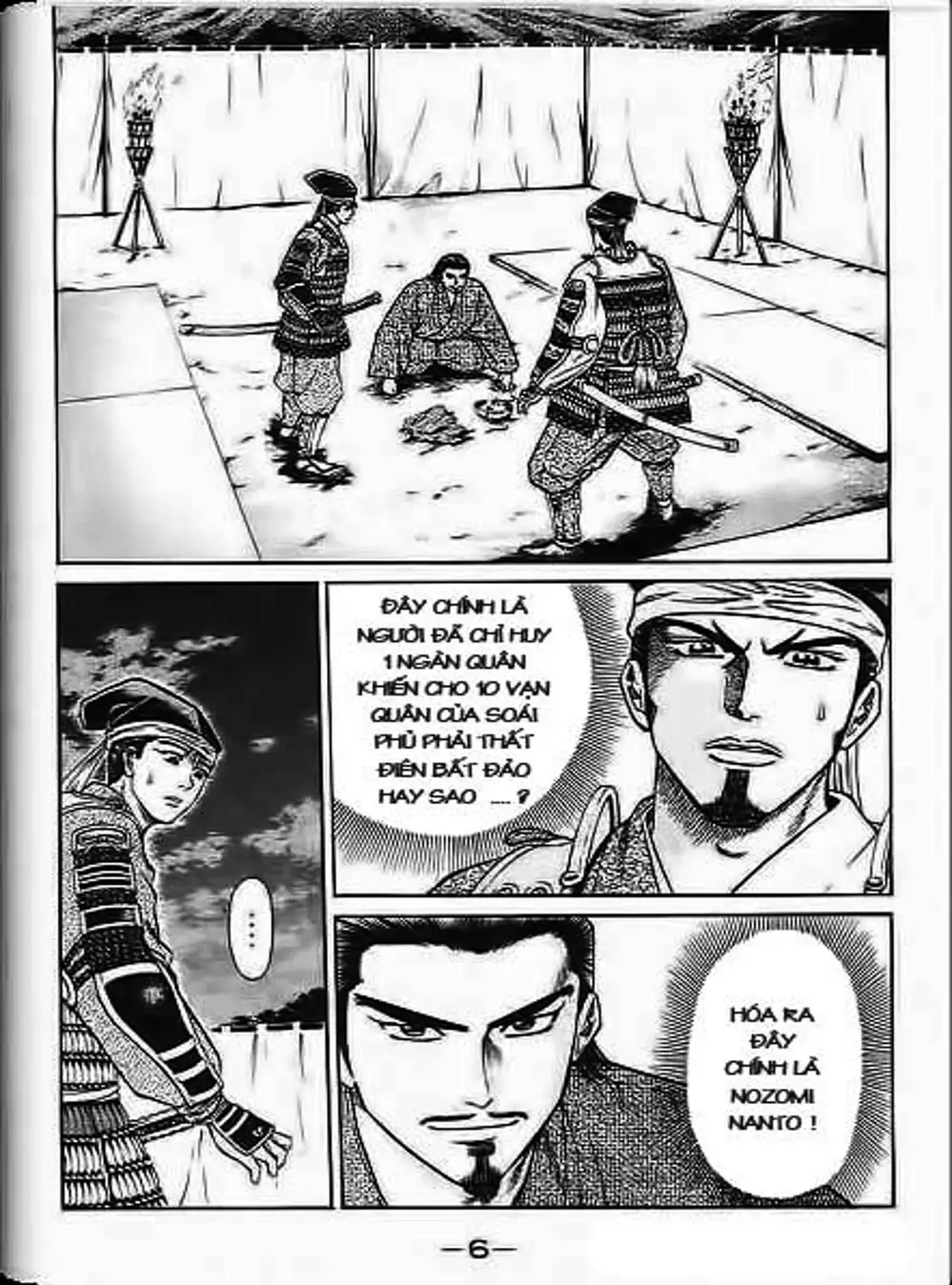 Truyện Tranh Sơn Tặc Vương Seyu - King Of Bandits trang 2