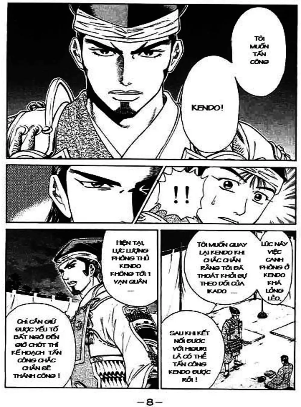 Truyện Tranh Sơn Tặc Vương Seyu - King Of Bandits trang 2