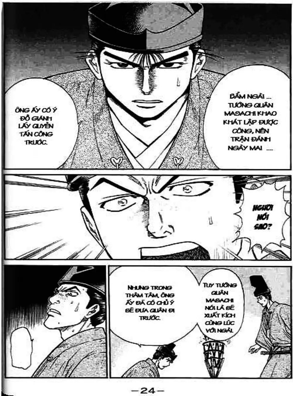 Truyện Tranh Sơn Tặc Vương Seyu - King Of Bandits trang 2