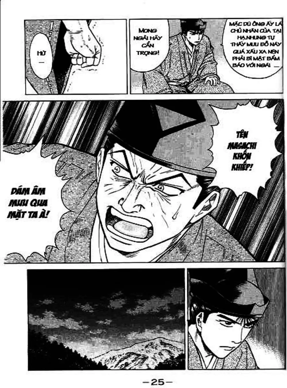 Truyện Tranh Sơn Tặc Vương Seyu - King Of Bandits trang 2