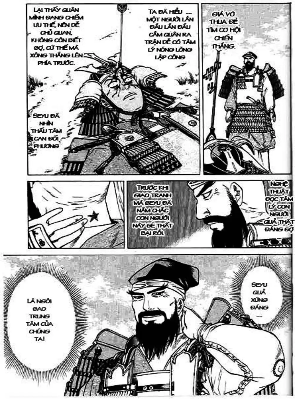 Truyện Tranh Sơn Tặc Vương Seyu - King Of Bandits trang 2