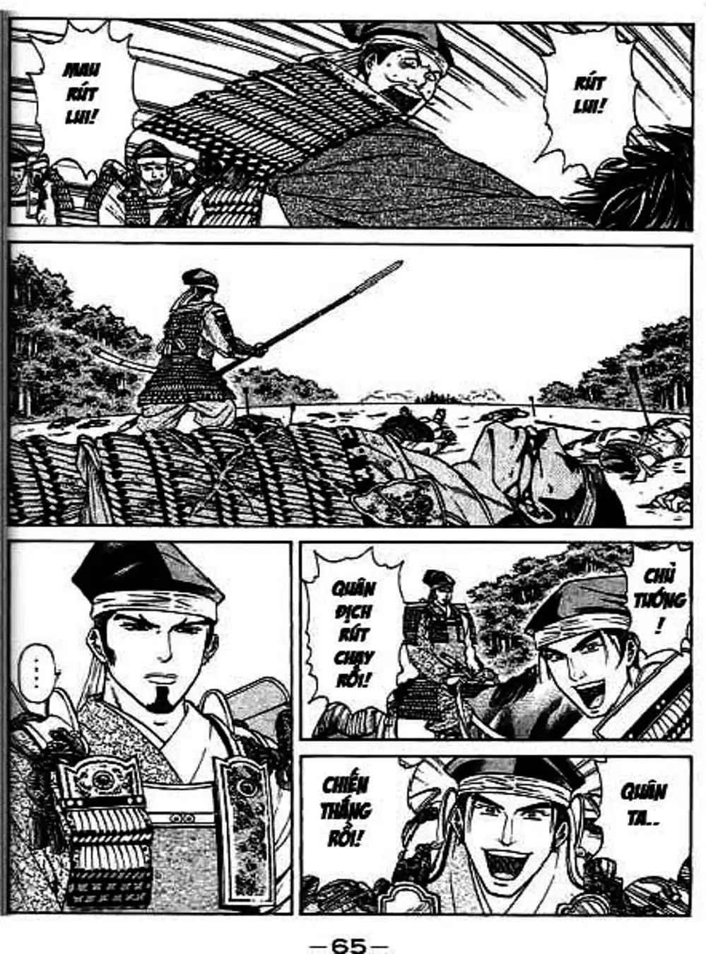 Truyện Tranh Sơn Tặc Vương Seyu - King Of Bandits trang 2