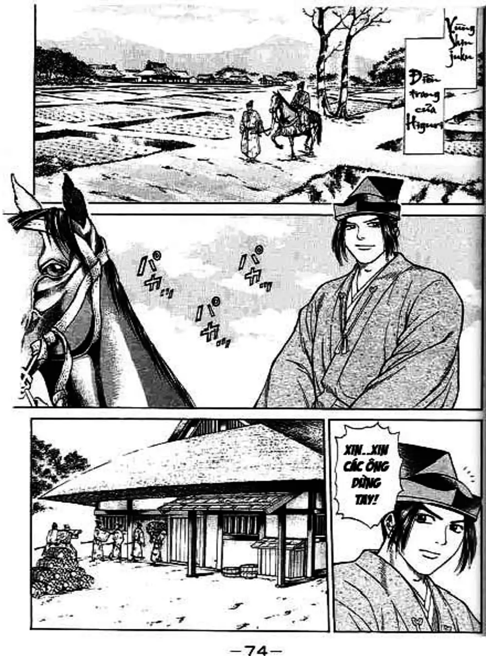 Truyện Tranh Sơn Tặc Vương Seyu - King Of Bandits trang 2