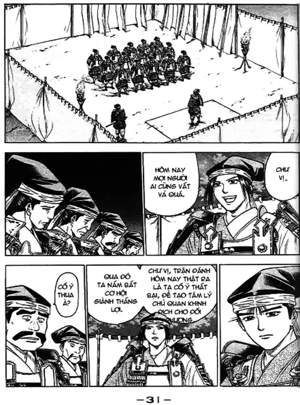 Truyện Tranh Sơn Tặc Vương Seyu - King Of Bandits trang 2