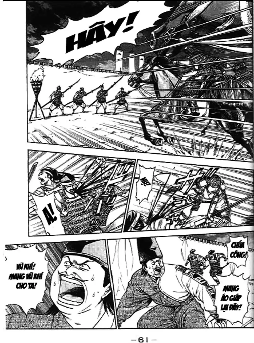 Truyện Tranh Sơn Tặc Vương Seyu - King Of Bandits trang 2