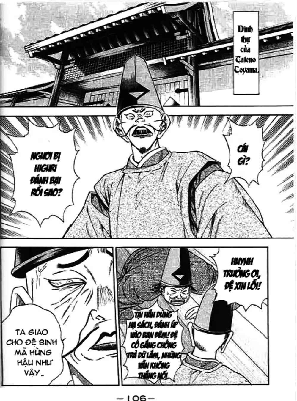 Truyện Tranh Sơn Tặc Vương Seyu - King Of Bandits trang 2