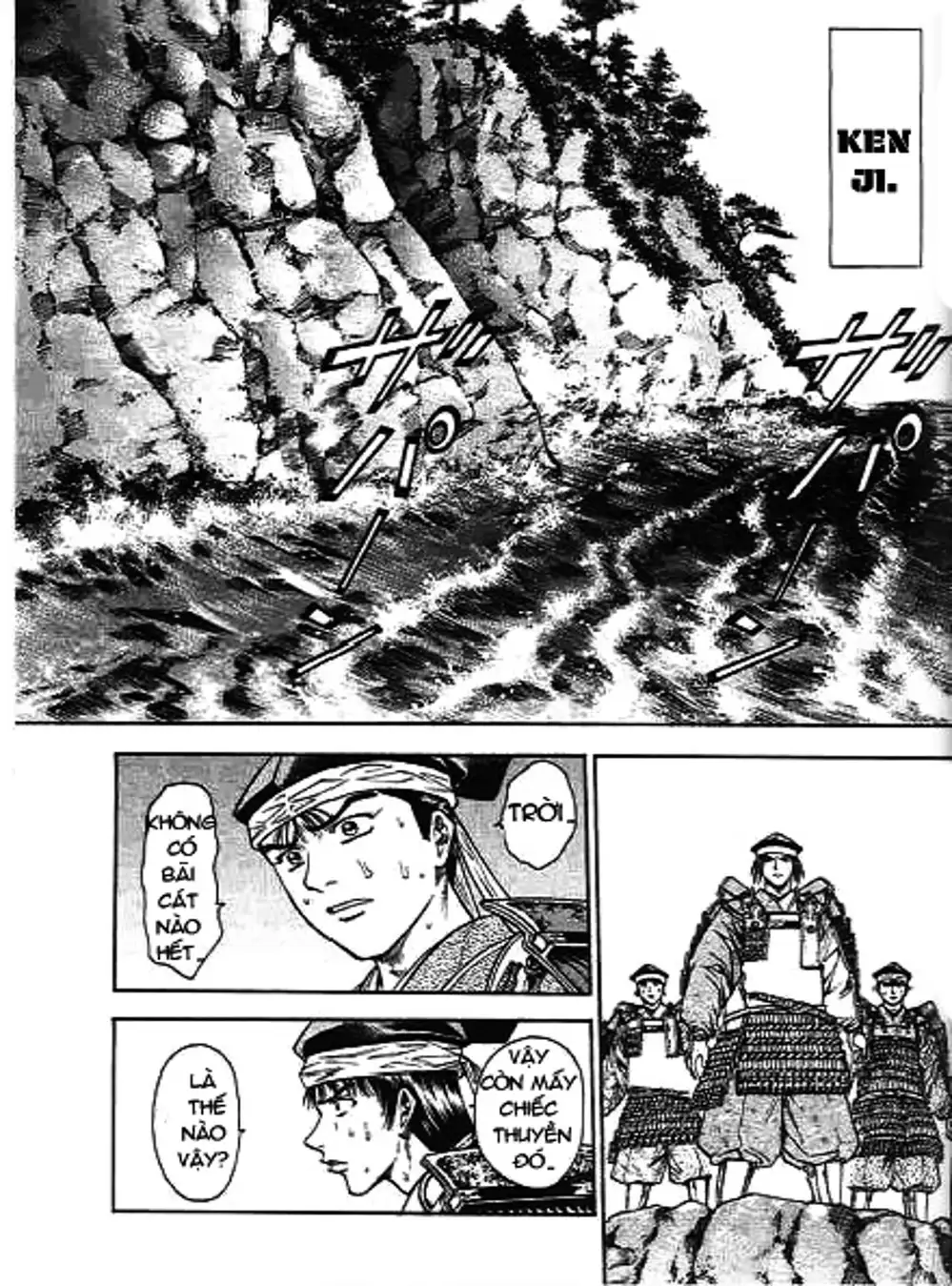 Truyện Tranh Sơn Tặc Vương Seyu - King Of Bandits trang 2