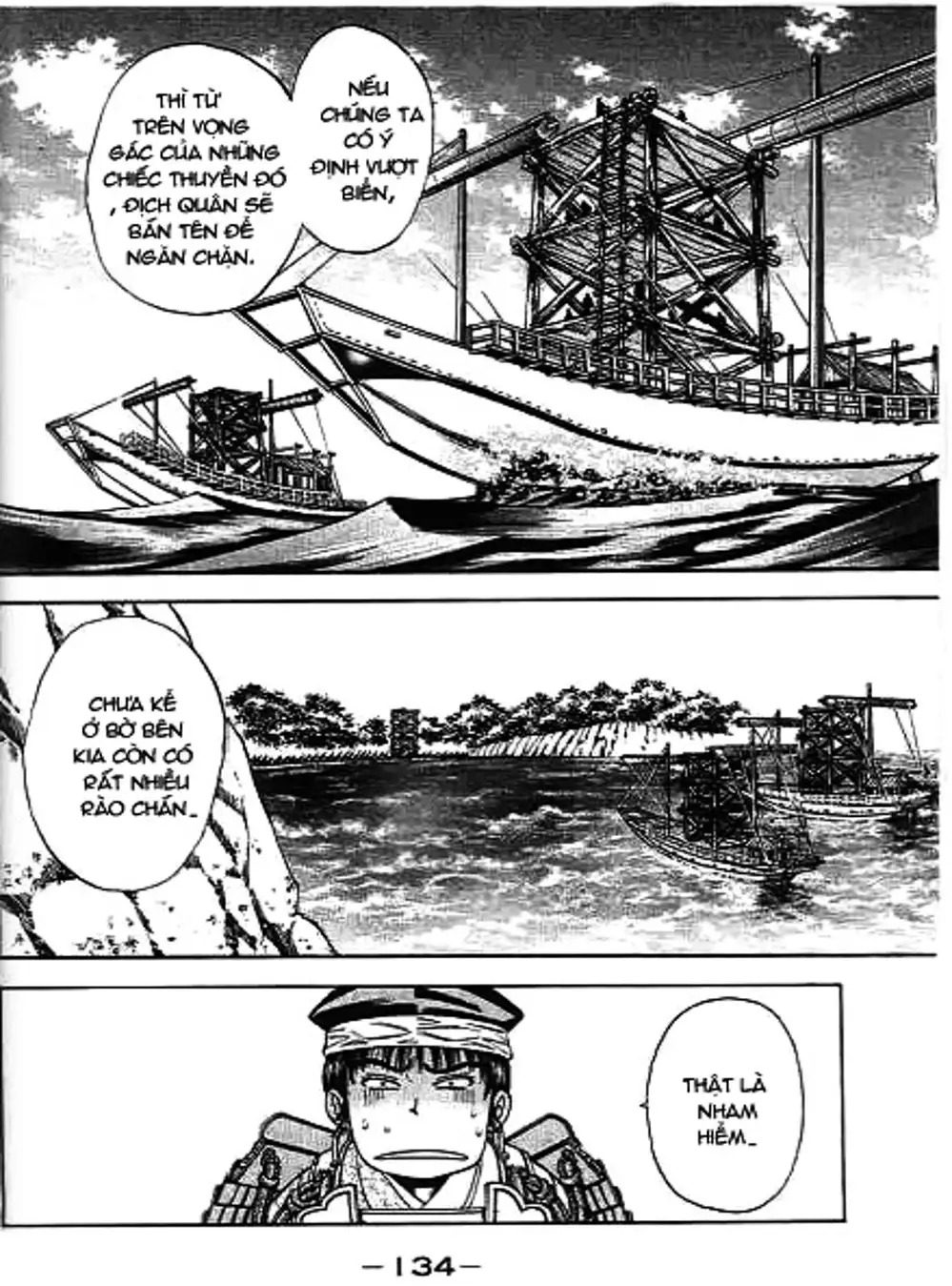 Truyện Tranh Sơn Tặc Vương Seyu - King Of Bandits trang 2