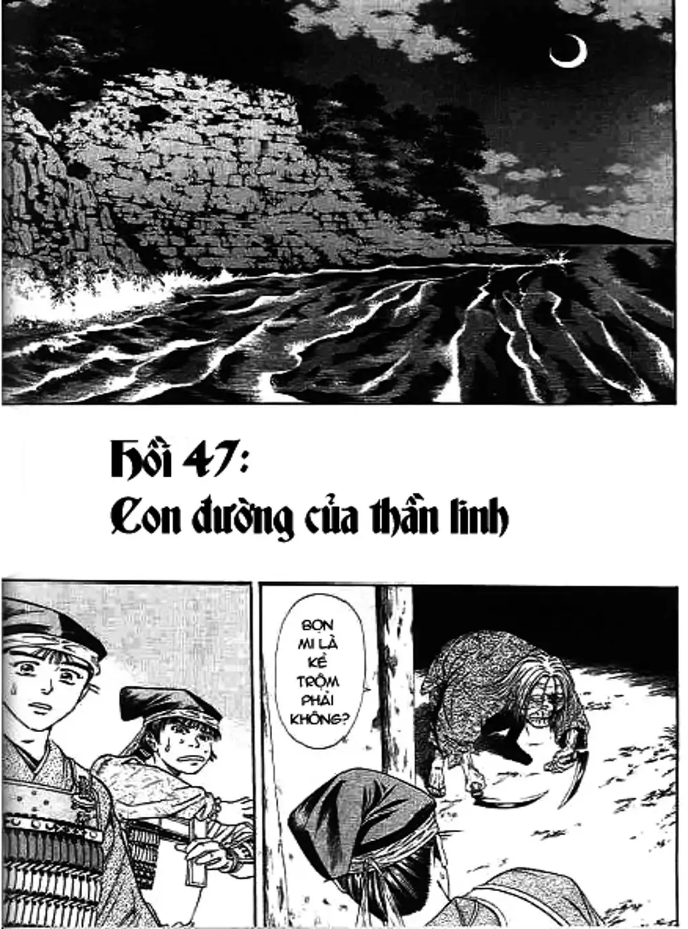 Truyện Tranh Sơn Tặc Vương Seyu - King Of Bandits trang 2