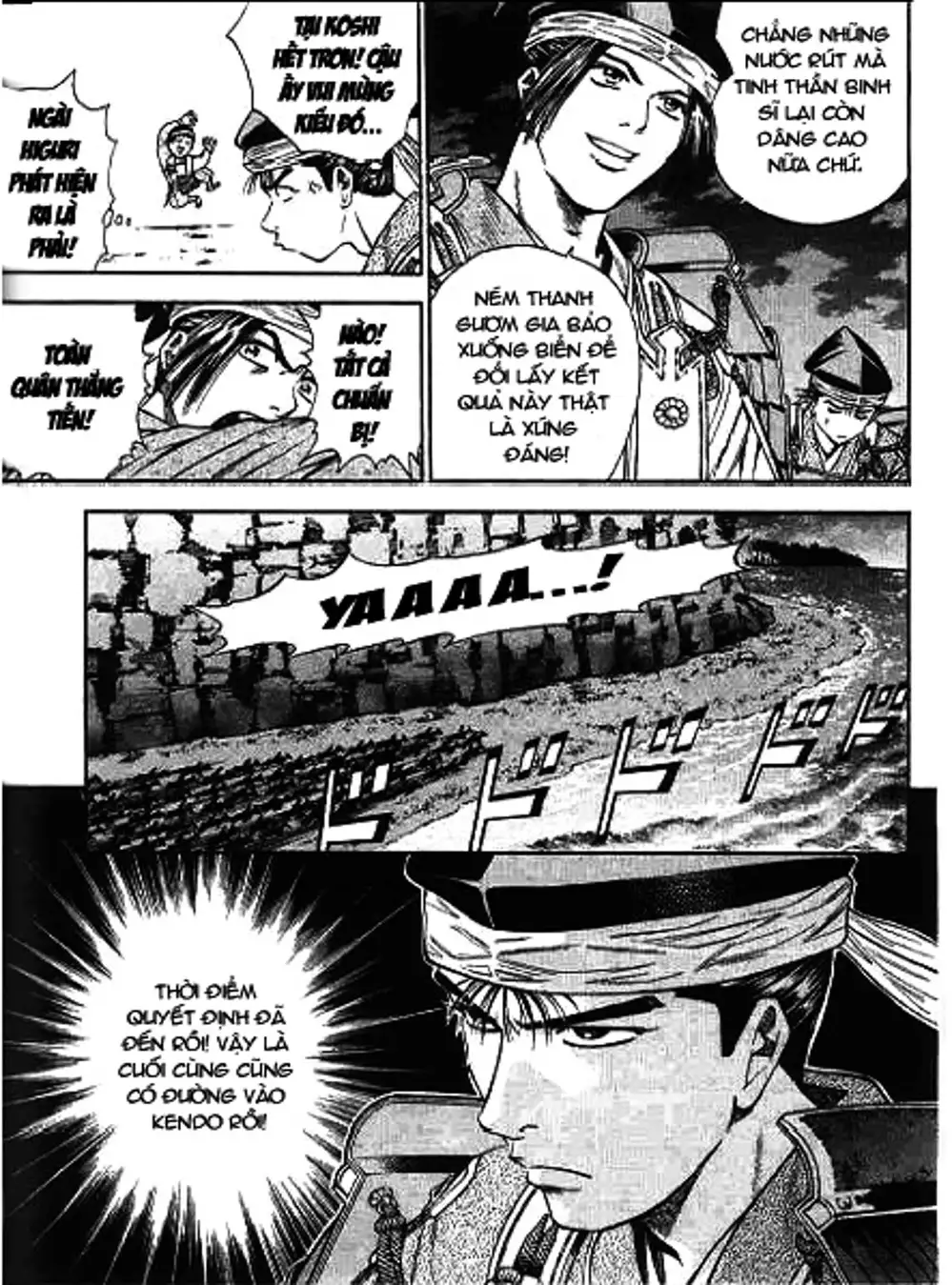 Truyện Tranh Sơn Tặc Vương Seyu - King Of Bandits trang 2