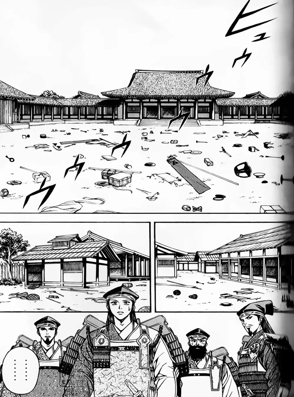 Truyện Tranh Sơn Tặc Vương Seyu - King Of Bandits trang 2