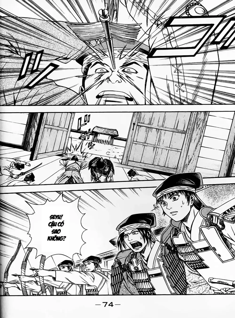 Truyện Tranh Sơn Tặc Vương Seyu - King Of Bandits trang 2