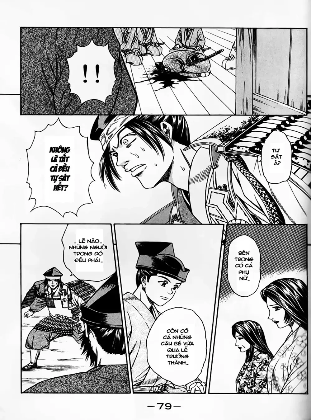 Truyện Tranh Sơn Tặc Vương Seyu - King Of Bandits trang 2