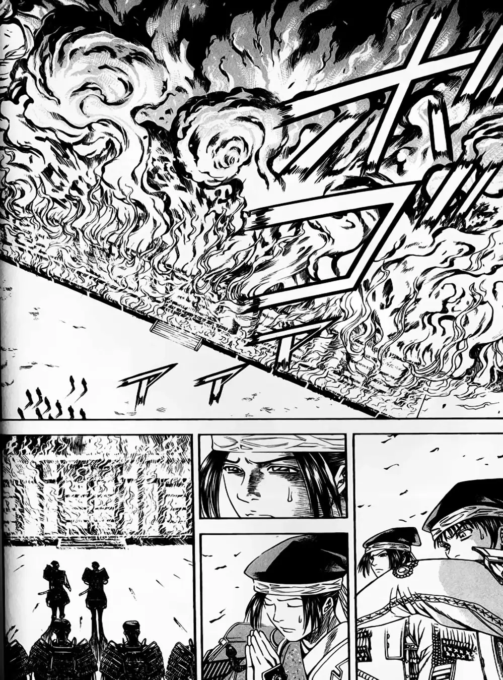 Truyện Tranh Sơn Tặc Vương Seyu - King Of Bandits trang 2