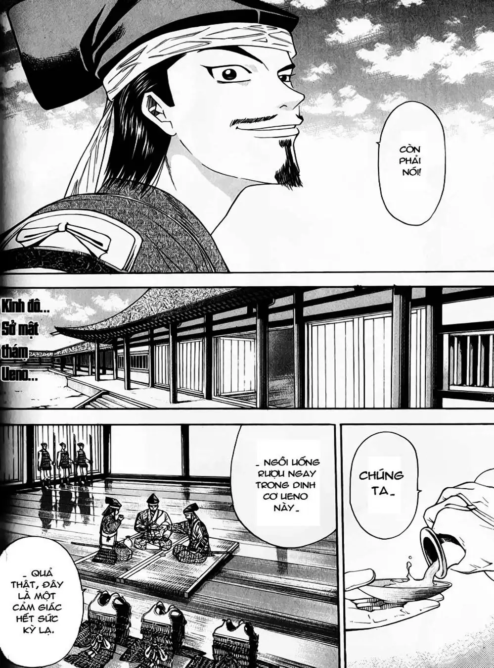 Truyện Tranh Sơn Tặc Vương Seyu - King Of Bandits trang 2