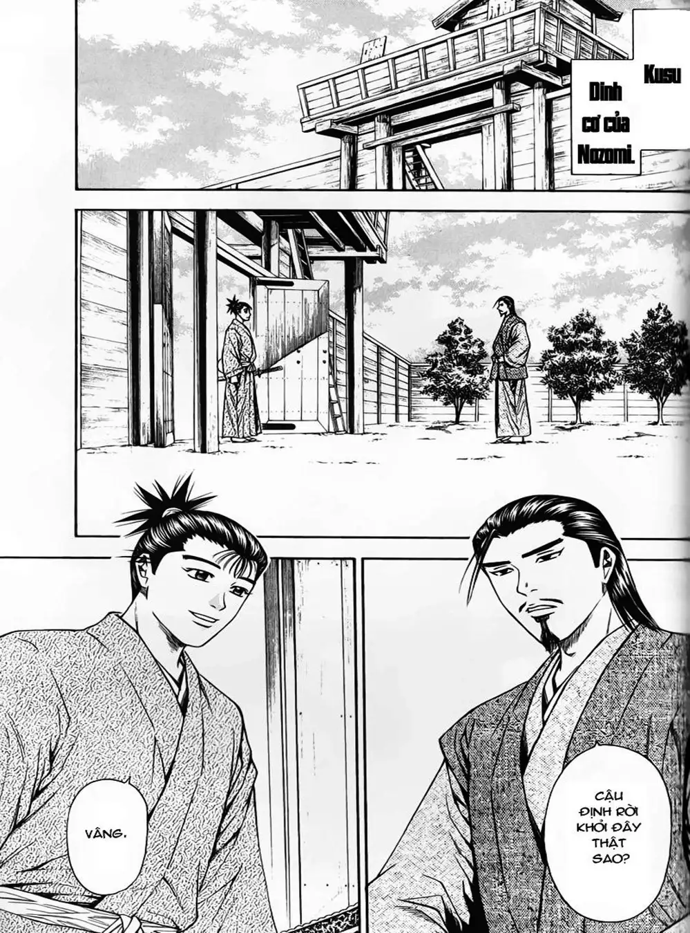 Truyện Tranh Sơn Tặc Vương Seyu - King Of Bandits trang 2