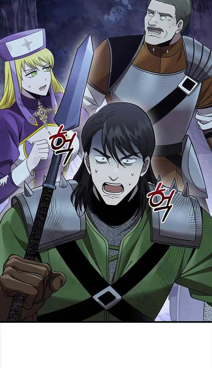 Truyện Tranh Sống Sót Trong Trò Chơi Với Tư Cách Là Một Cuồng Nhân trang 7