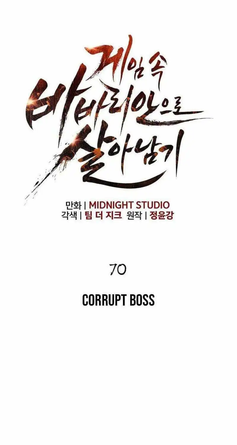 Truyện Tranh Sống Sót Trong Trò Chơi Với Tư Cách Là Một Cuồng Nhân trang 7