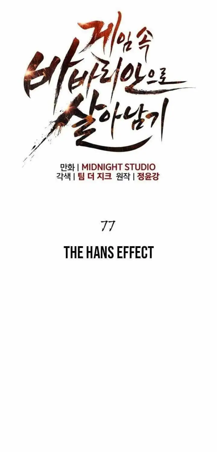 Truyện Tranh Sống Sót Trong Trò Chơi Với Tư Cách Là Một Cuồng Nhân trang 7