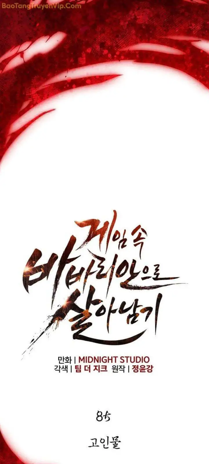 Truyện Tranh Sống Sót Trong Trò Chơi Với Tư Cách Là Một Cuồng Nhân trang 7