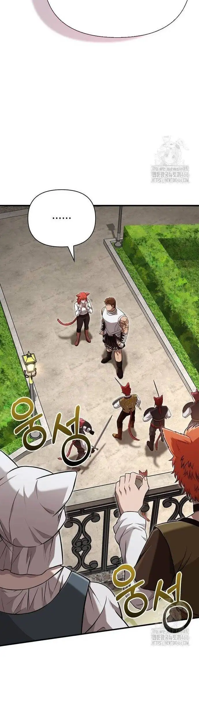 Truyện Tranh Sống Sót Trong Trò Chơi Với Tư Cách Là Một Cuồng Nhân trang 7