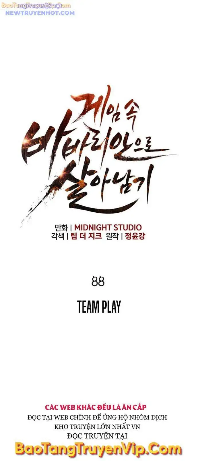 Truyện Tranh Sống Sót Trong Trò Chơi Với Tư Cách Là Một Cuồng Nhân trang 7