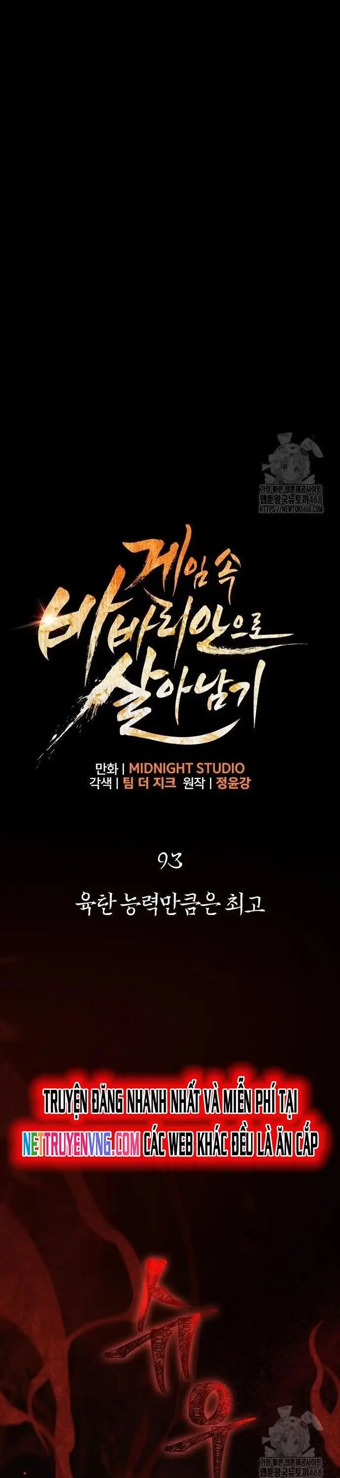 Truyện Tranh Sống Sót Trong Trò Chơi Với Tư Cách Là Một Cuồng Nhân trang 7