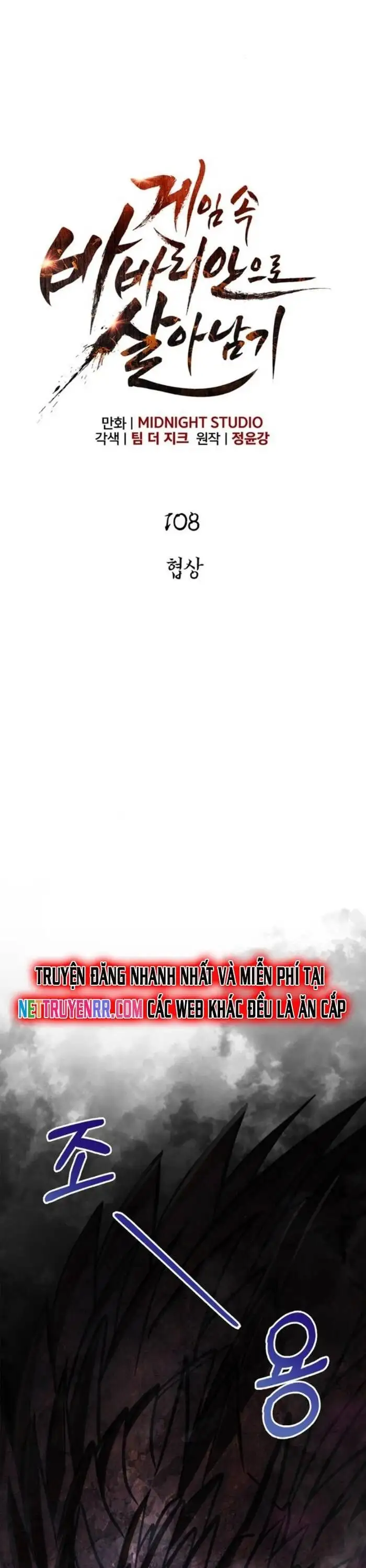 Truyện Tranh Sống Sót Trong Trò Chơi Với Tư Cách Là Một Cuồng Nhân trang 7