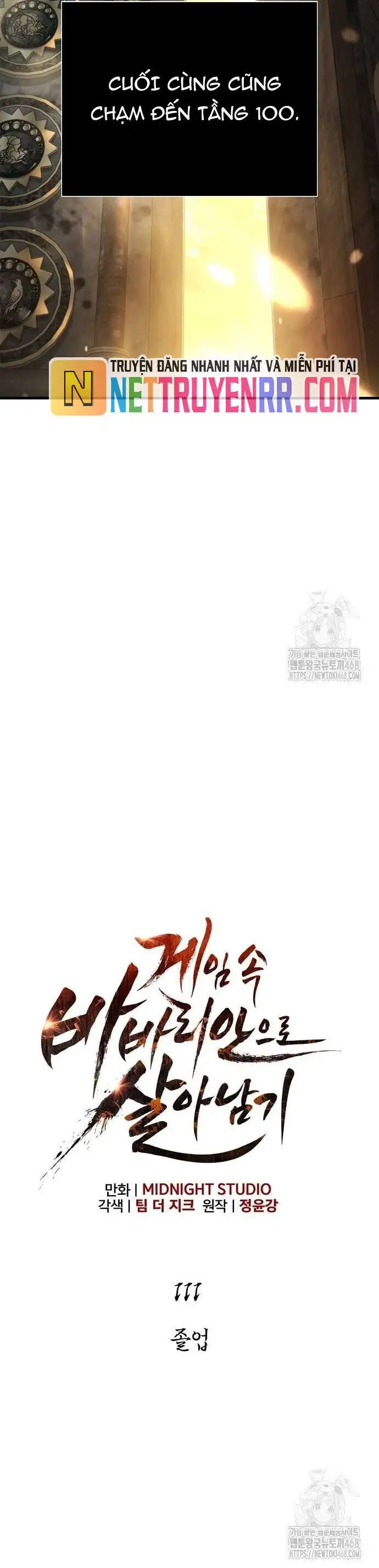 Truyện Tranh Sống Sót Trong Trò Chơi Với Tư Cách Là Một Cuồng Nhân trang 7