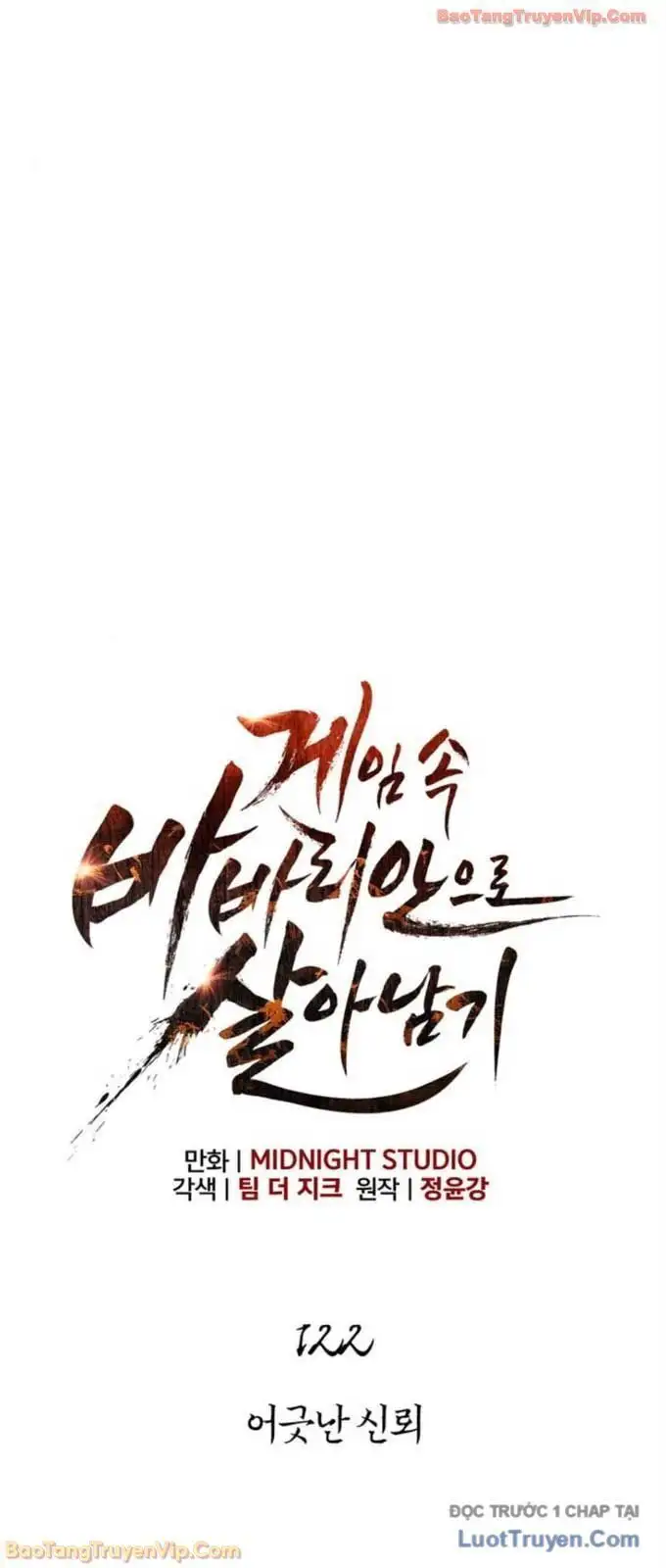 Truyện Tranh Sống Sót Trong Trò Chơi Với Tư Cách Là Một Cuồng Nhân trang 7