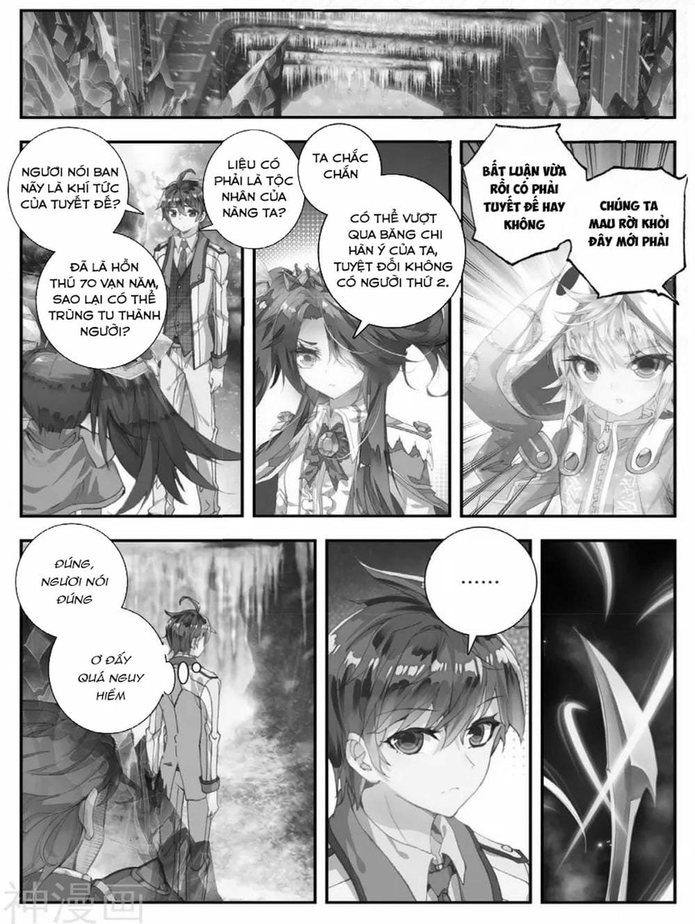 Truyện Tranh Song Tu Đạo Lữ Của Tôi - My Cultivator Girlfriend trang 6