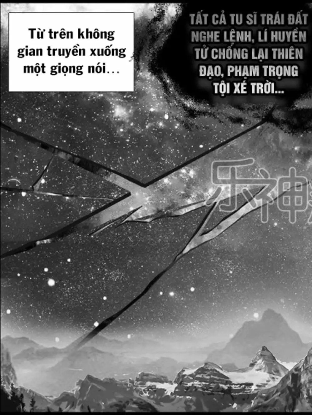 Truyện Tranh Song Tu Đạo Lữ Của Tôi - My Cultivator Girlfriend trang 6