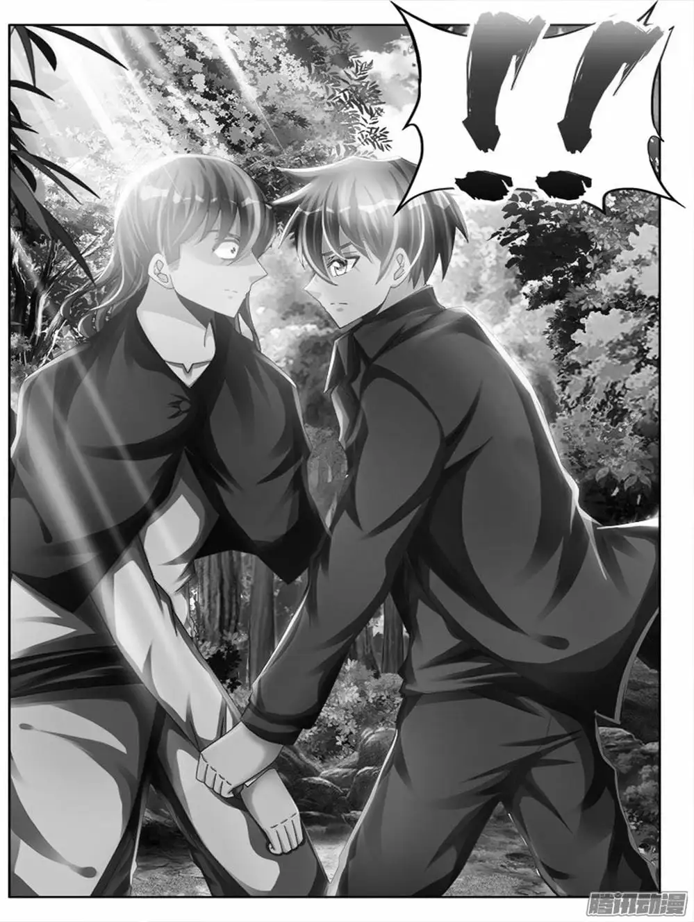 Truyện Tranh Song Tu Đạo Lữ Của Tôi - My Cultivator Girlfriend trang 6