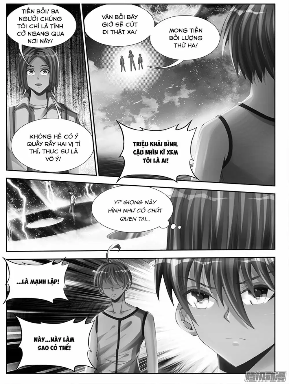 Truyện Tranh Song Tu Đạo Lữ Của Tôi - My Cultivator Girlfriend trang 6