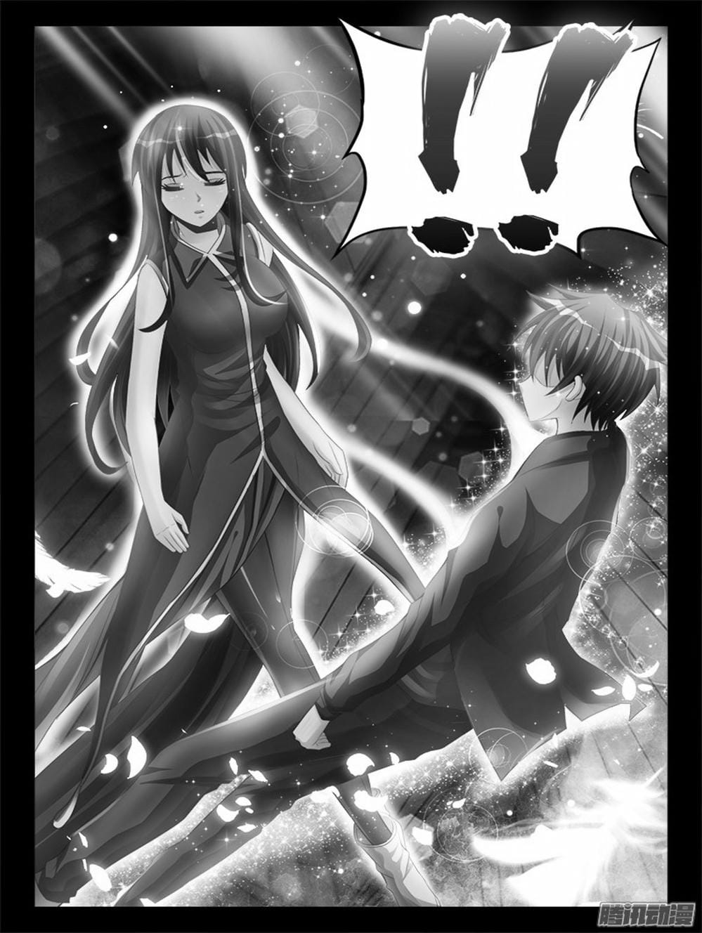 Truyện Tranh Song Tu Đạo Lữ Của Tôi - My Cultivator Girlfriend trang 6