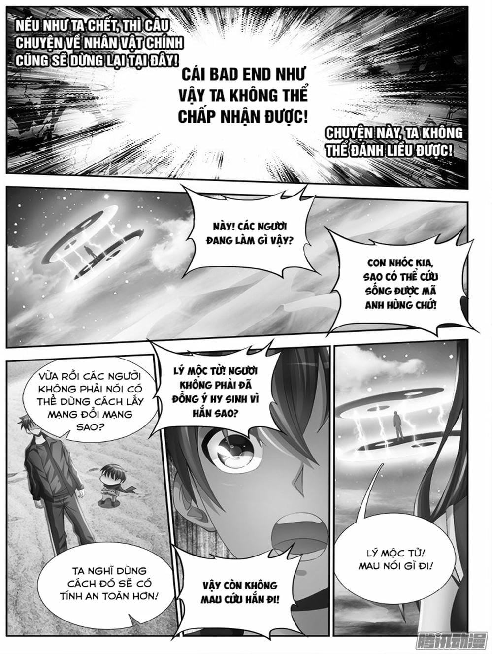 Truyện Tranh Song Tu Đạo Lữ Của Tôi - My Cultivator Girlfriend trang 6