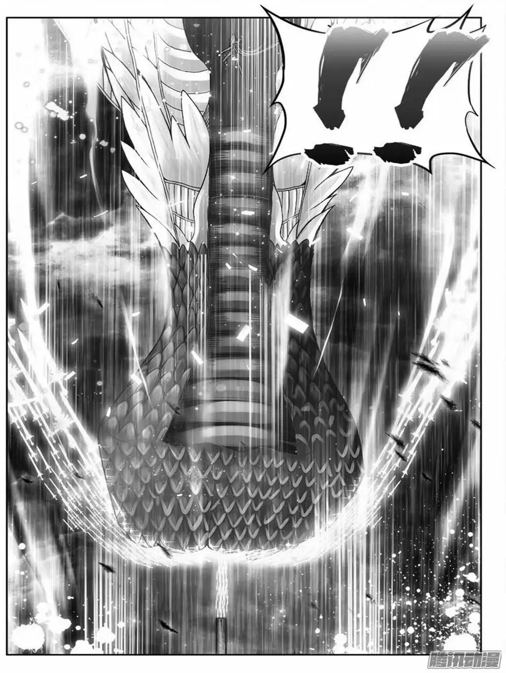 Truyện Tranh Song Tu Đạo Lữ Của Tôi - My Cultivator Girlfriend trang 6