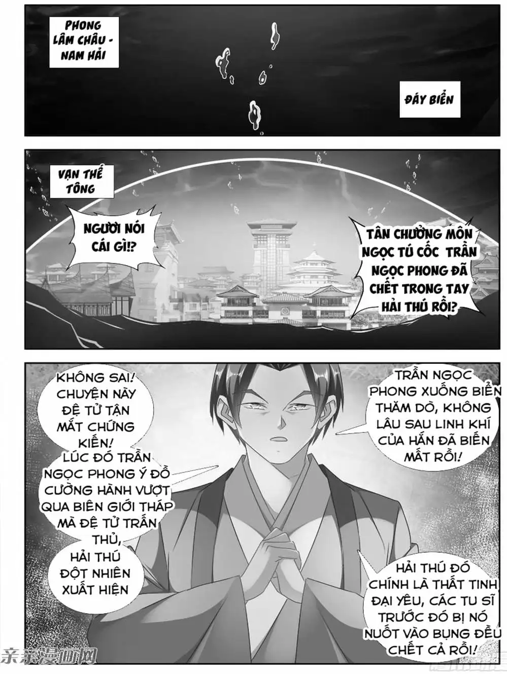 Truyện Tranh Song Tu Đạo Lữ Của Tôi - My Cultivator Girlfriend trang 6