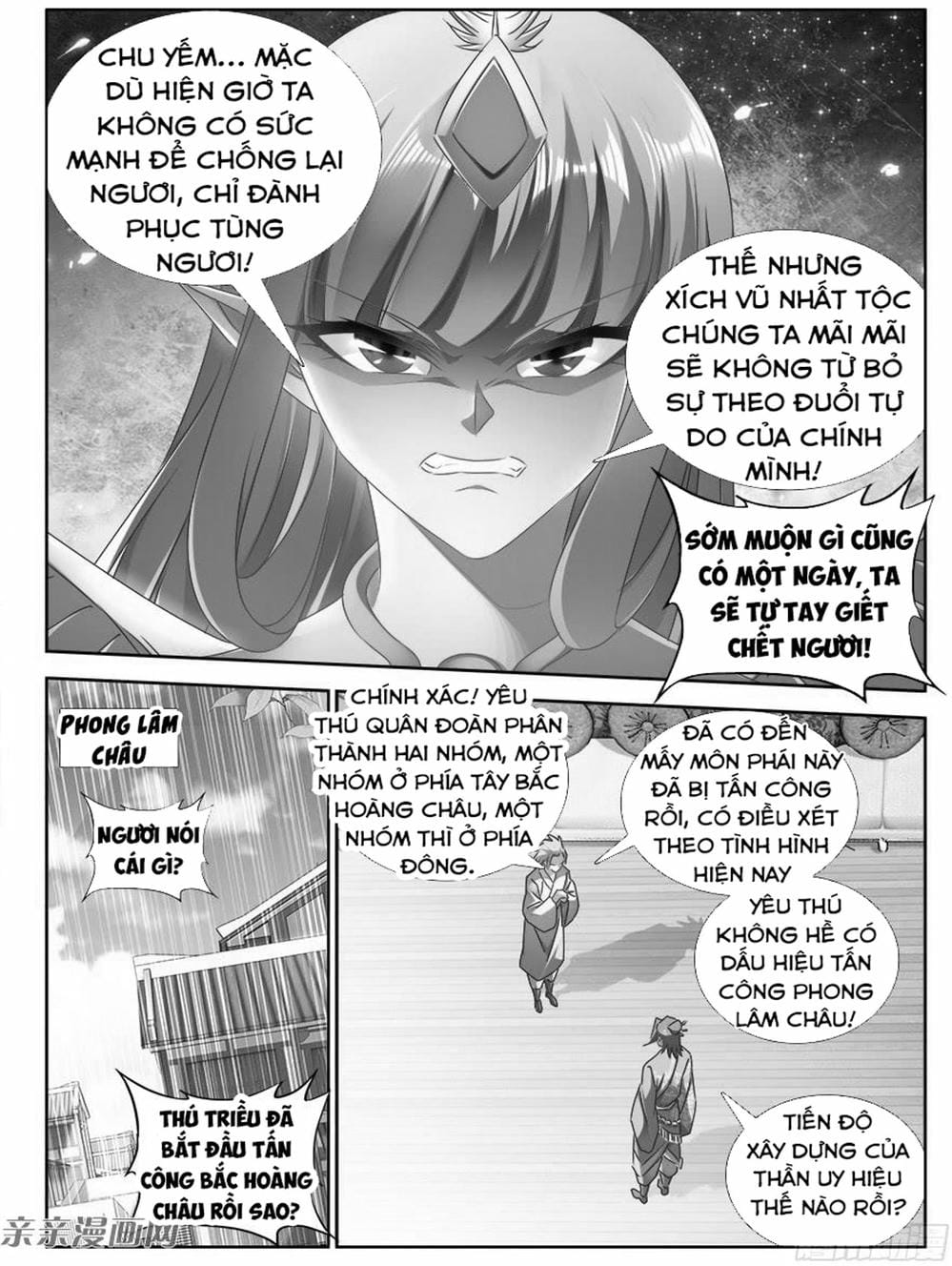 Truyện Tranh Song Tu Đạo Lữ Của Tôi - My Cultivator Girlfriend trang 6