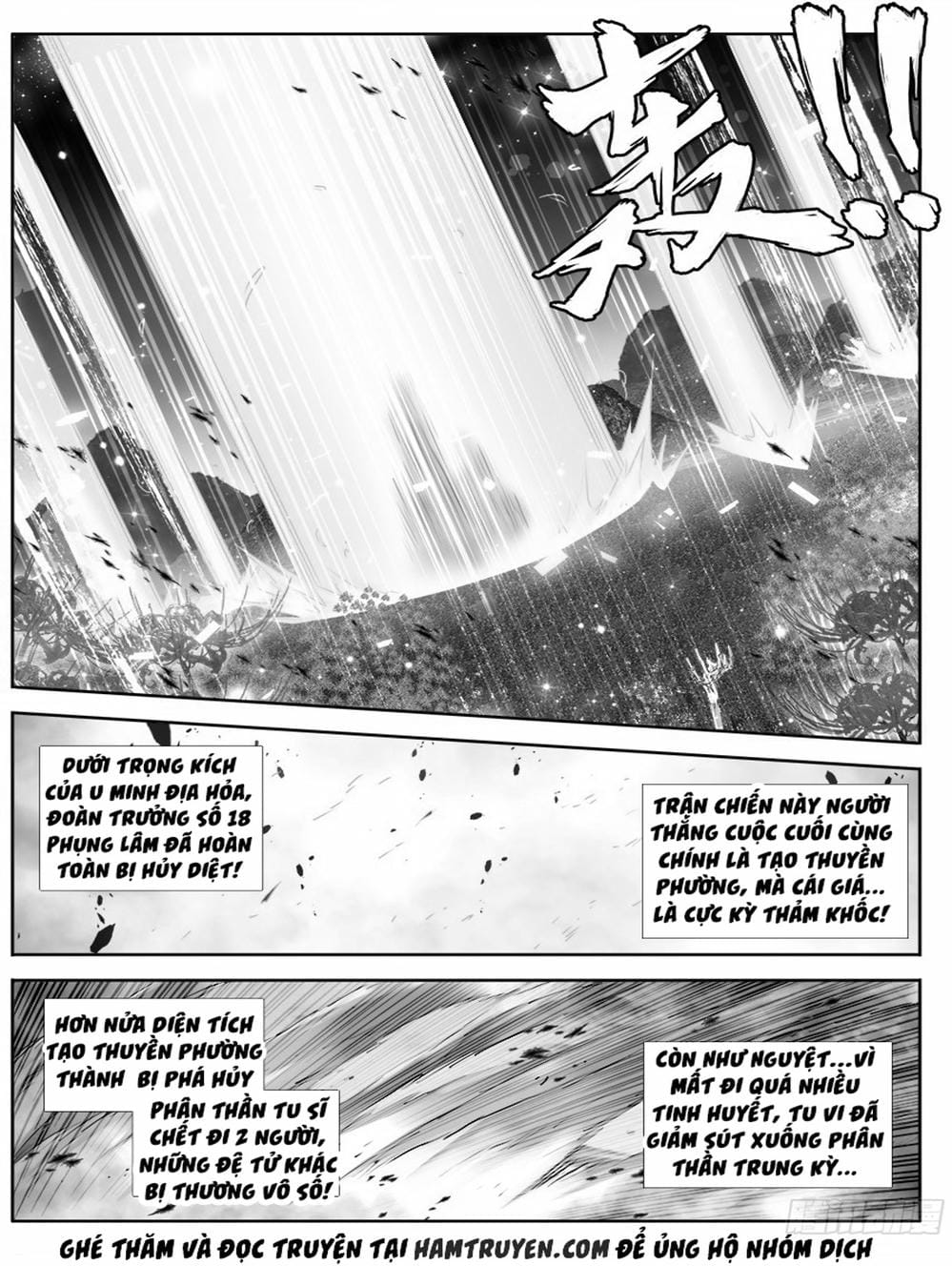 Truyện Tranh Song Tu Đạo Lữ Của Tôi - My Cultivator Girlfriend trang 6