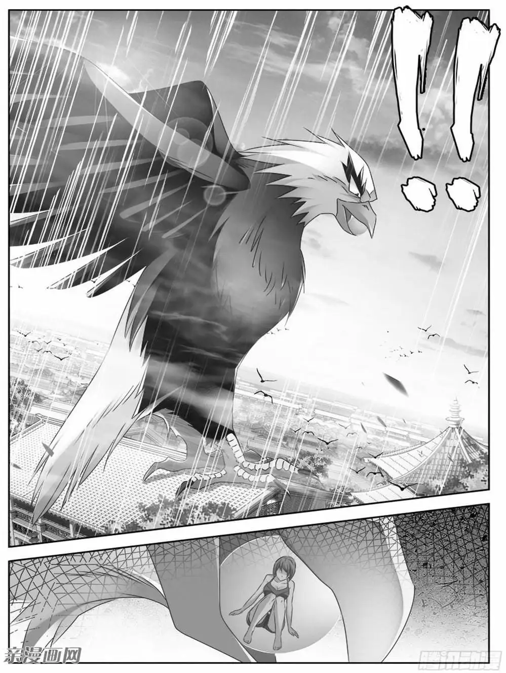 Truyện Tranh Song Tu Đạo Lữ Của Tôi - My Cultivator Girlfriend trang 6