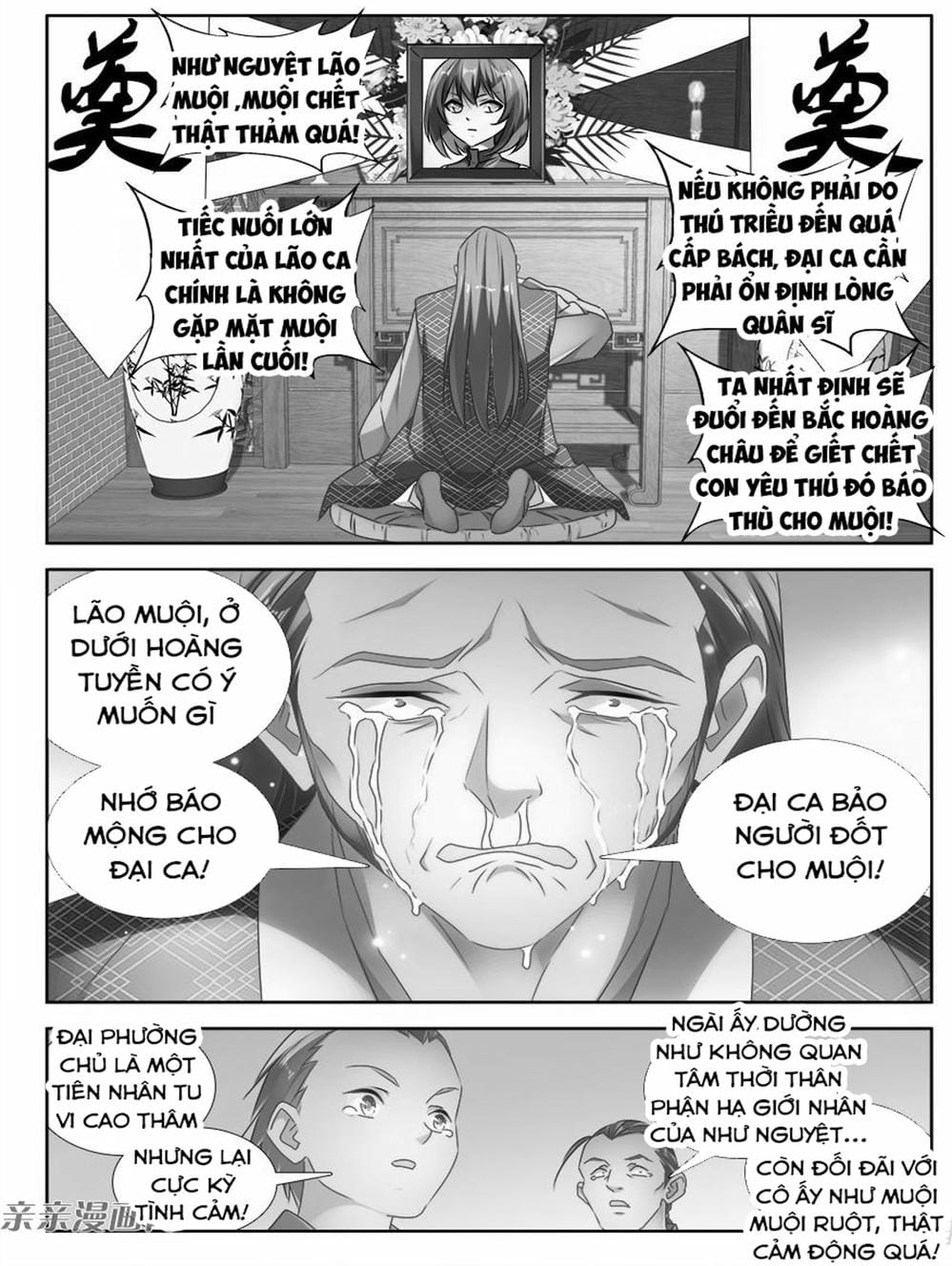 Truyện Tranh Song Tu Đạo Lữ Của Tôi - My Cultivator Girlfriend trang 6