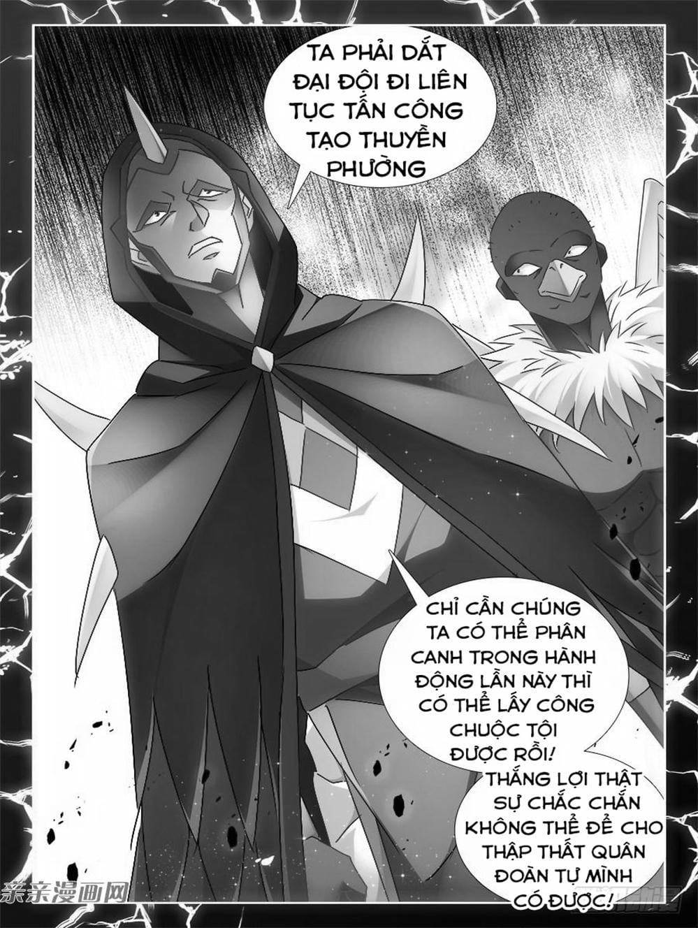 Truyện Tranh Song Tu Đạo Lữ Của Tôi - My Cultivator Girlfriend trang 6