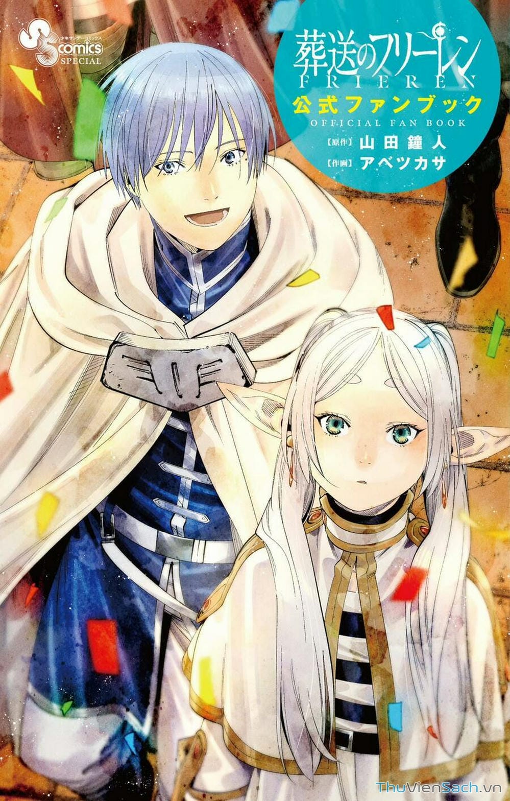 Truyện Tranh Pháp Sư Tiễn Táng - Sousou No Frieren trang 6