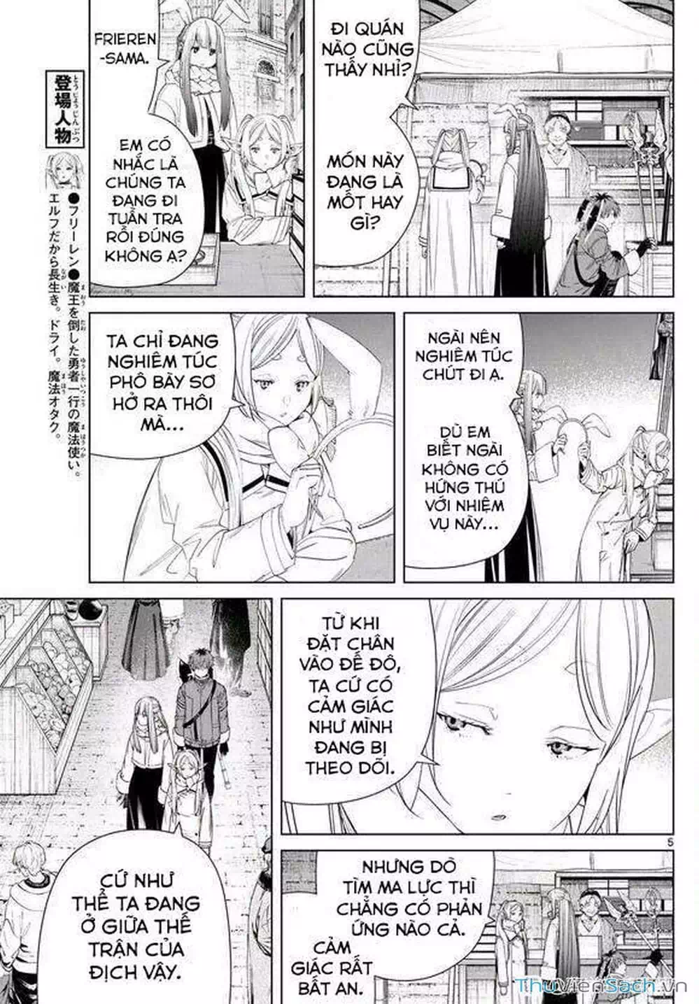 Truyện Tranh Pháp Sư Tiễn Táng - Sousou No Frieren trang 6