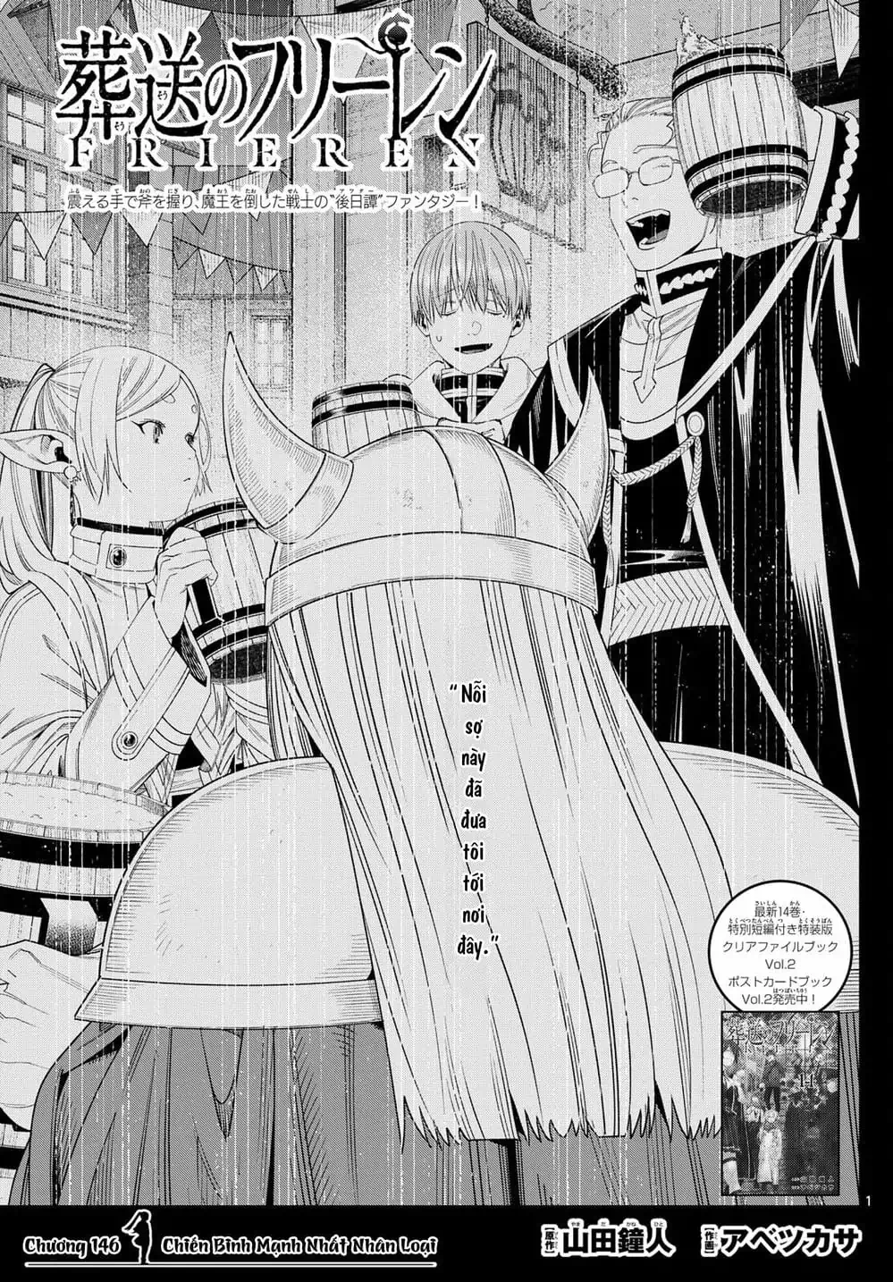 Truyện Tranh Pháp Sư Tiễn Táng - Sousou No Frieren trang 6