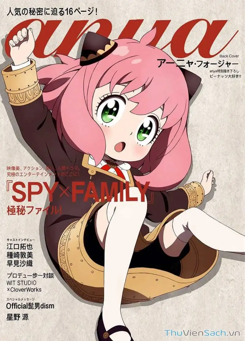 Truyện Tranh Gia Đình Điệp Viên - Spy X Family trang 5