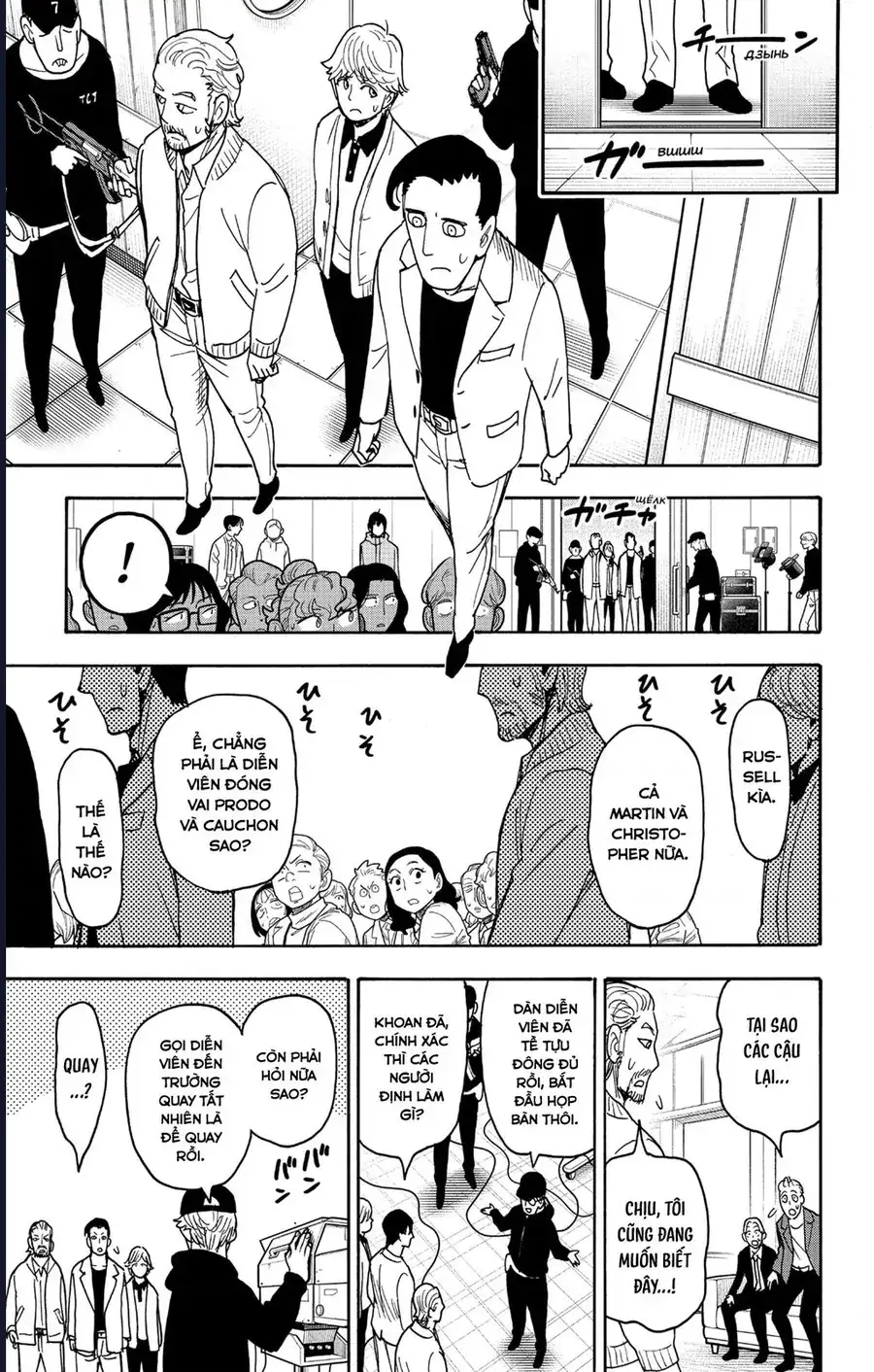 Truyện Tranh Gia Đình Điệp Viên - Spy X Family trang 5